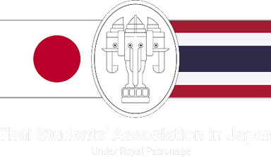Thai Students Association in Japan
